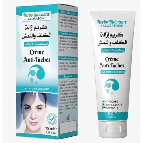 Herbo Ridouane Crème anti-tâches 75 ml