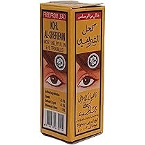 NEUF NOIR KOHL AL-SHERIFAIN EYE LINER KAJAL ARABE DE MAROCAIN YEUX MAQUILLAGE