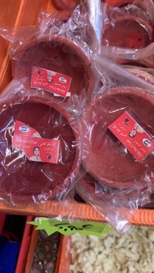 Rouge à lèvre multifonction