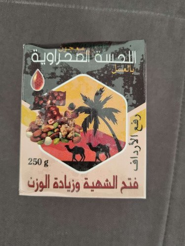 Lhasa sahrawiya (apéritif et prise de poids)